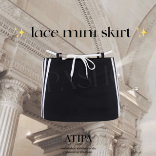 Atipashop - LACE MINI SKIRT กระโปรงกางเกง ขาสั้น (ด้านนอกเป็นกระโปรง มีกางเกงข้างใน)