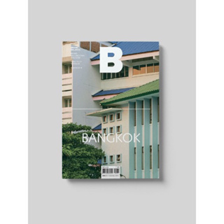[นิตยสารนำเข้า] Magazine B ISSUE NO.74 BANGKOK Thailand กรุงเทพ ประเทศไทย ภาษาอังกฤษ หนังสือ kinfolk english brand book