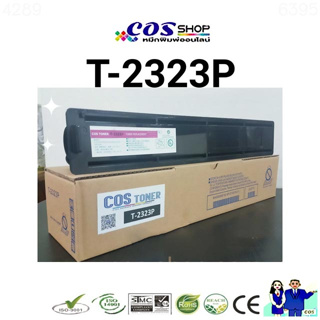 TOSHIBA T-2323P หมึกเครื่องถ่ายเอกสาร For TOSHIBA E-Studio 2323AM/2329A/2523AD ของแท้ และเทียบเท่า [COSSHOP789]