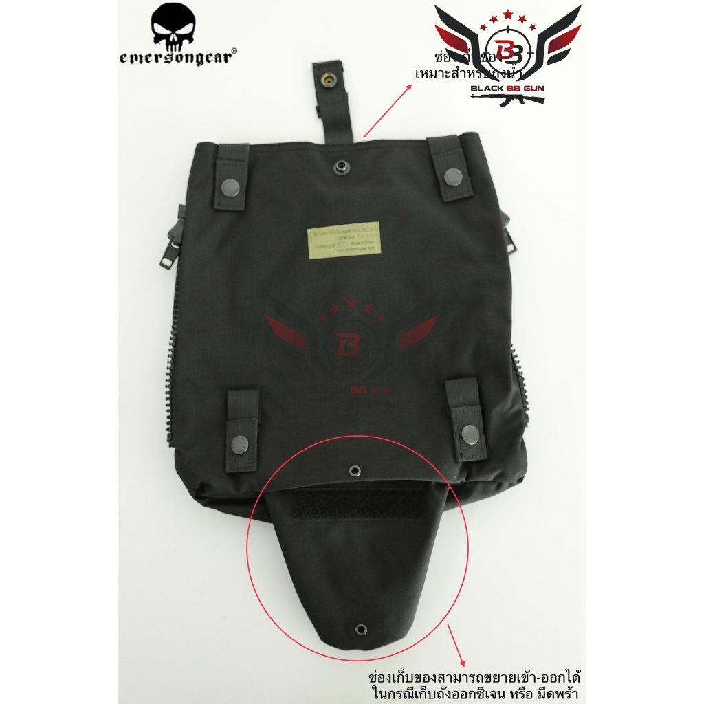 กระเป๋าติดเวส-zip-on-panel-สำหรับเวส-avs-jpc2-0-cpc-pouch-zip-on-panel-for-avs-jpc2-0-cpc-ยี่ห้อ-emerson-คุณสมบัติ