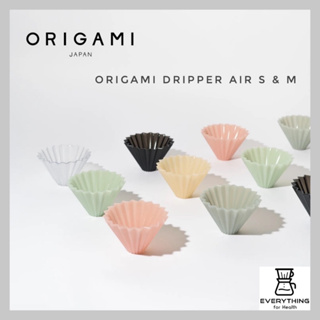 [พร้อมส่ง ของแท้] ORIGAMI Dripper Air S &amp; M ดริปเปอร์โอริกามิแอร์เอส ดริปเปอร์ Origami พลาสติก ดริปเปอร์โอริกามิ