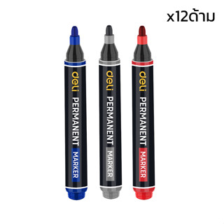 ปากกาเคมี 1.8 มม ปากกามาร์คเกอร์ Permanent Marker ปากกากันน้ำ แพ็ค 12ด้าม เขียนแก้ว พลาสติก โลหะ ลูกบอล encoremall