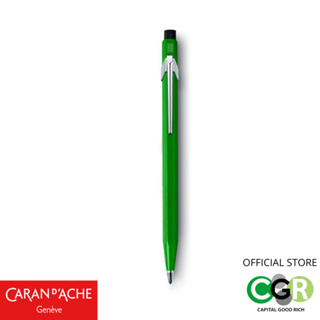 ดินสอกด 2 mm CARAN DACHE Fixpencil GREEN # 884.210