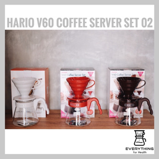 [พร้อมส่ง ของแท้] HARIO V60 Coffee Server Set 02 ชุดดริปกาแฟ เซ็ทดริปกาแฟ กาแฟดริป ชุดชงกาแฟดริป ดริปเปอร์ฮาริโอะ