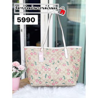 City Tote In Signature Canvas With Heart Cherry Print