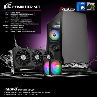 [11.11 BIG SALE] Comset Gamer 03 i5 Gen12 + 4060 Ti