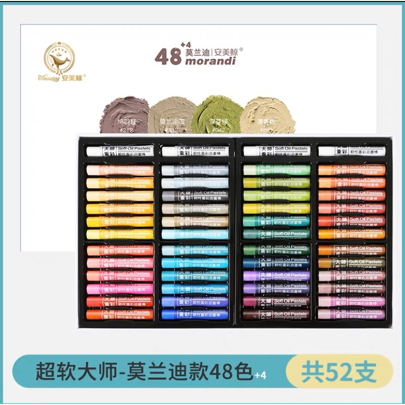 amazing-oil-pastel-set-48-สีชอล์คน้ำมัน