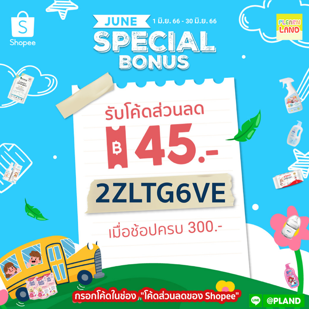 รับประกันสุดถูก-pigeon-ทิชชู่เปียก-พีเจ้น-baby-wipes-60x8ห่อ-480ชิ้น-ทิชชู่เปียกพกพา-ผ้าเปียกสำหรับเด็ก-กระดาษเปียกเด็ก