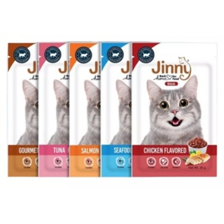 jinny cat stick 35g ขนมน้องแมวรูปแบบแท่งเล็กชนิดแห้ง
