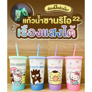 🥤แก้วน้ำ Sanrio เรืองแสงได้ 🍂 พรีเมี่ยม 7-11 #ลิขสิทธิ์แท้ 💯 %