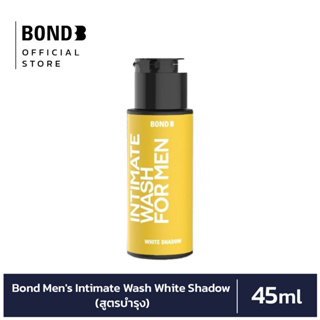 Bond Mens Intimate Wash White Shadow 45 ml. (สูตรบำรุง)