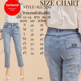 แบบใหม่ล่าสุดจาก Tapshop