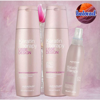 Alfaparf Keratin Therapy Maintenance Shampoo/Conditioner/Keratin Refill เคราตินบำรุงรักษาเส้นผม