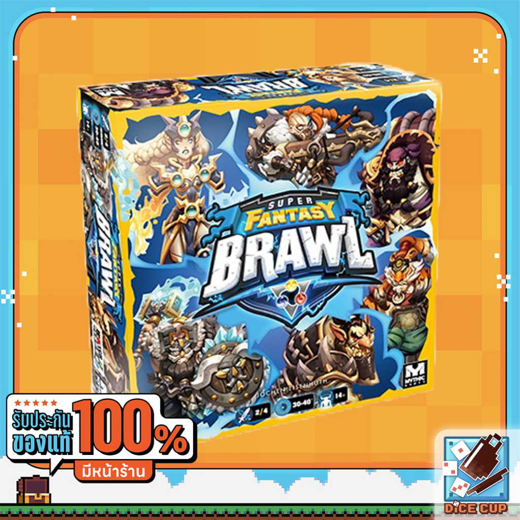 [ของแท้] Super Fantasy Brawl Board Game | Shopee Thailand