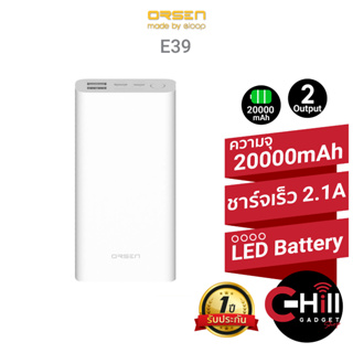 Eloop Power bank รุ่น E39 20000 mAh มีไฟบอกเปอเซ็นต์พร้อมประกัน 1 ปี  ขนาดกระทัดรัด