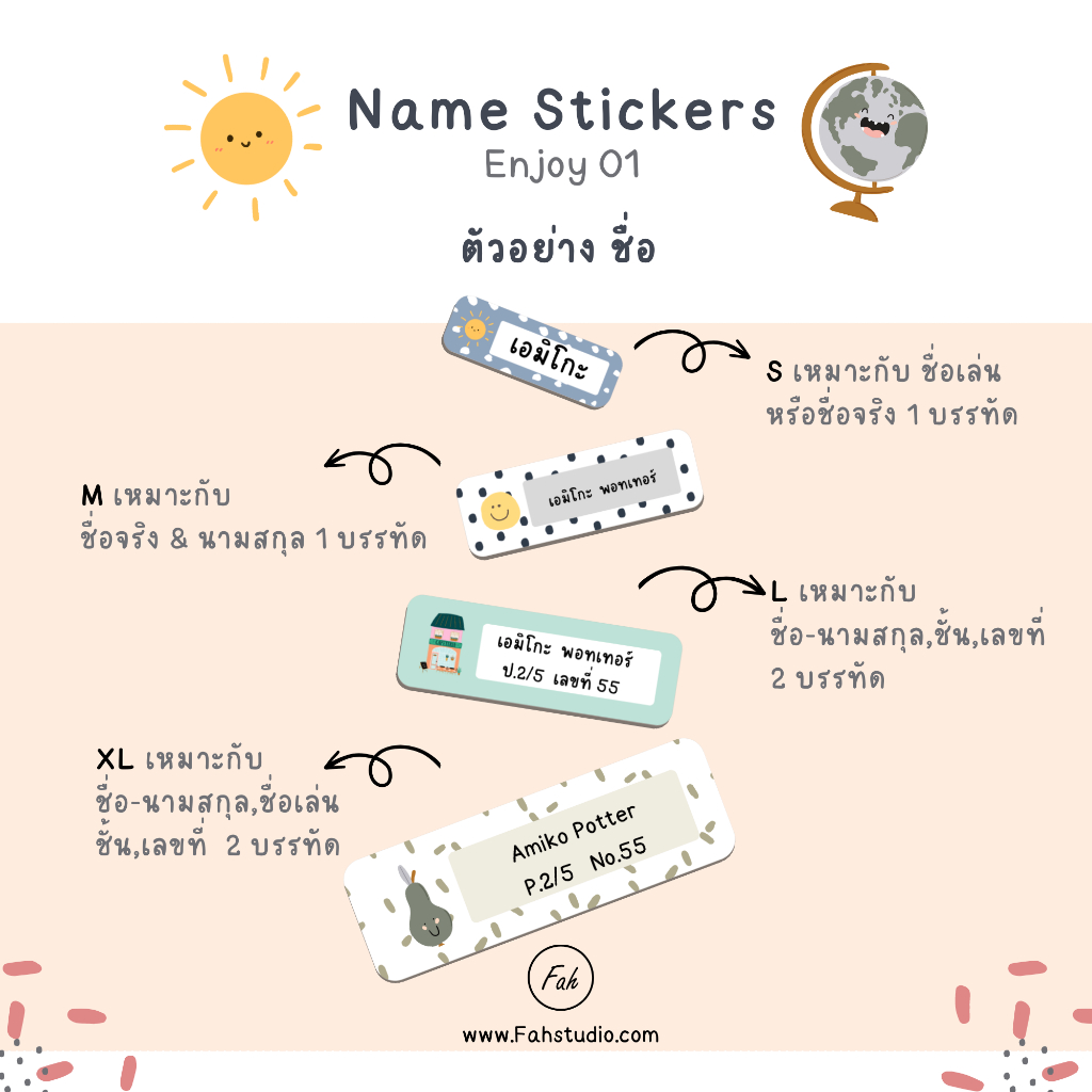 138ดวง-tag-name-sp-tn-a6-01-สติ๊กเกอร์พิมพ์ชื่อ-name-sticker-สติ๊กเกอร์ใส่ชื่อ-สติ๊กเกอร์ป้ายชื่อ-ใส่ข้อความ-สติ๊กเกอร์