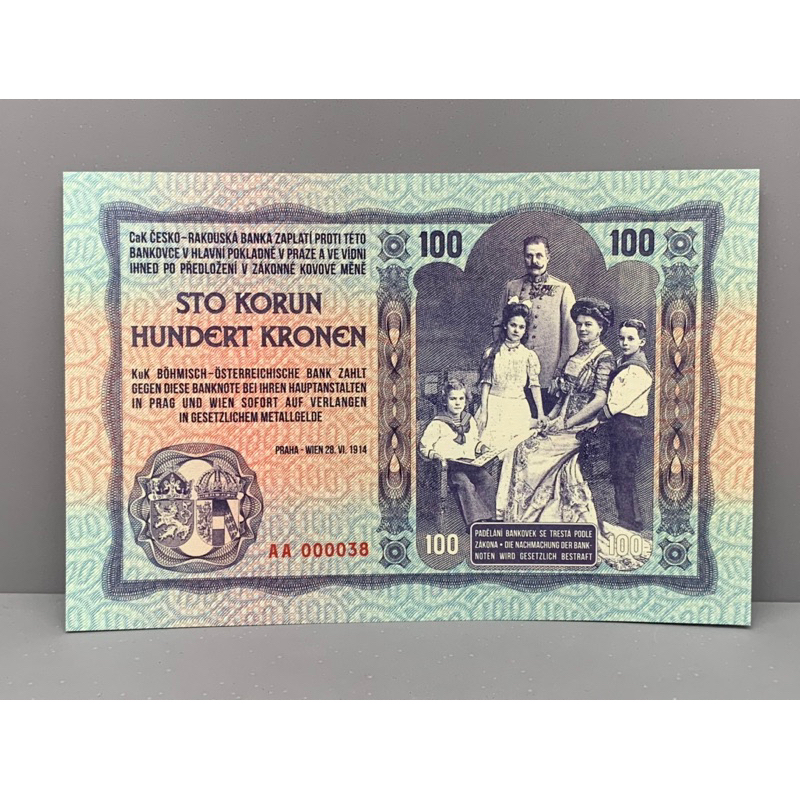 ธนบัตรที่ระลึกของประเทศเยอรมันนี-ชนิด100kronen