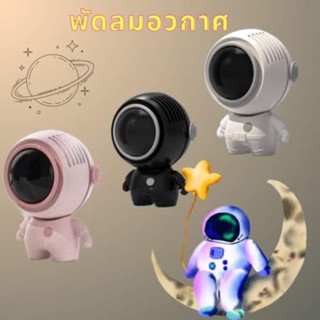 🌞พัดลมUSB ขนาดเล็ก แบบพกพา พร้อมเชือกคล้องคอ แบบชาร์จไฟได้ 360 องศา°พัดลมระบายความร้อน หมุนได้