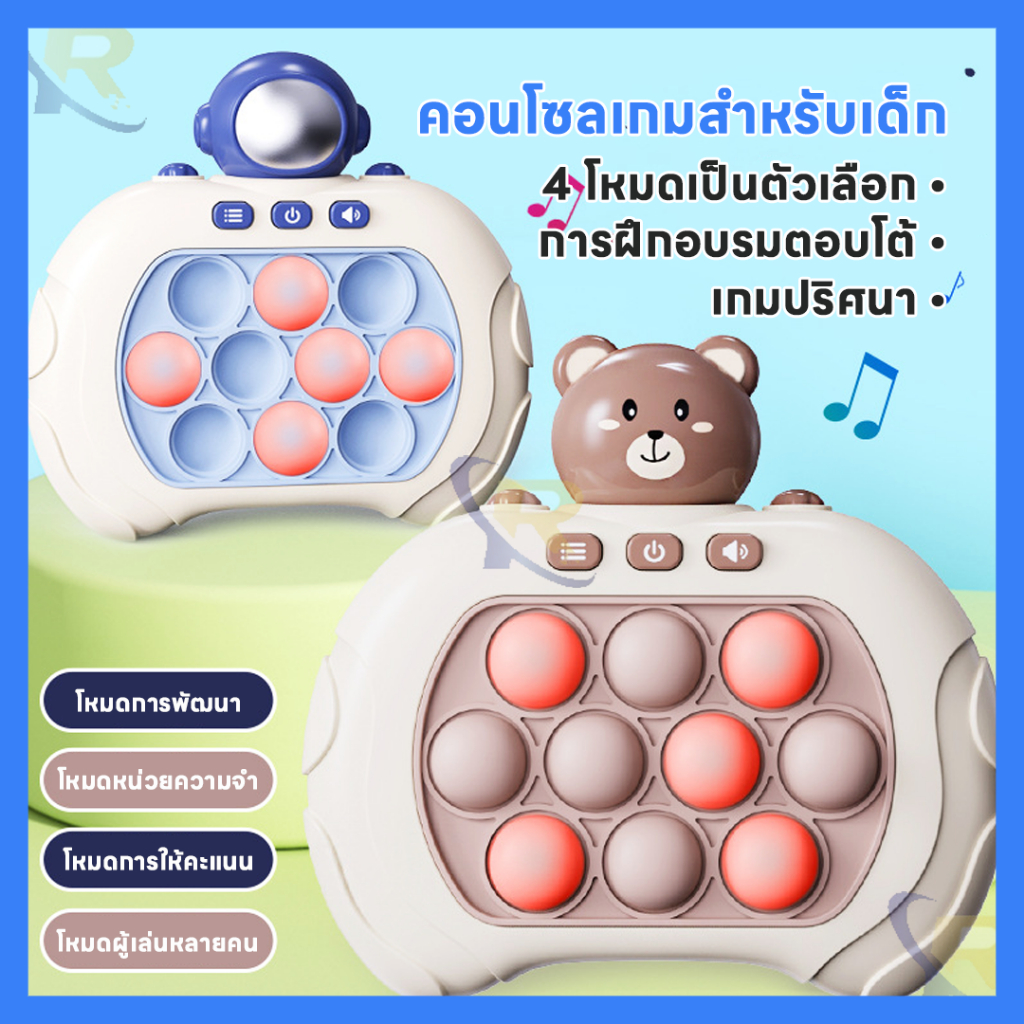 ภาพหน้าปกสินค้าจัดส่งจากประเทศไทย ป๊อปอัพ ของเล่นบีบกด ป๊อปอิทเกมส์กด Pop It ของเล่นเสริมพัฒนาการ ฝึกสมอง ช่วยบรรเทาความเครียด มีเสียง จากร้าน ruzheng19961126 บน Shopee