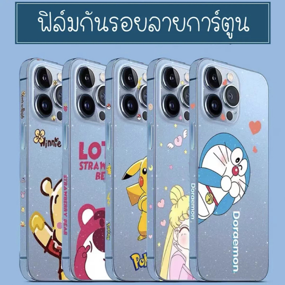ฟิล์มกันรอยรอบตัวเครื่องใส-ฟิล์มใส-ฟิล์มกันรอยหลัง-สำหรับ-ไอโฟน14-ลายการ์ตูนน่ารัก-สําหรับ-iphone-14-13-pro-max-14promax