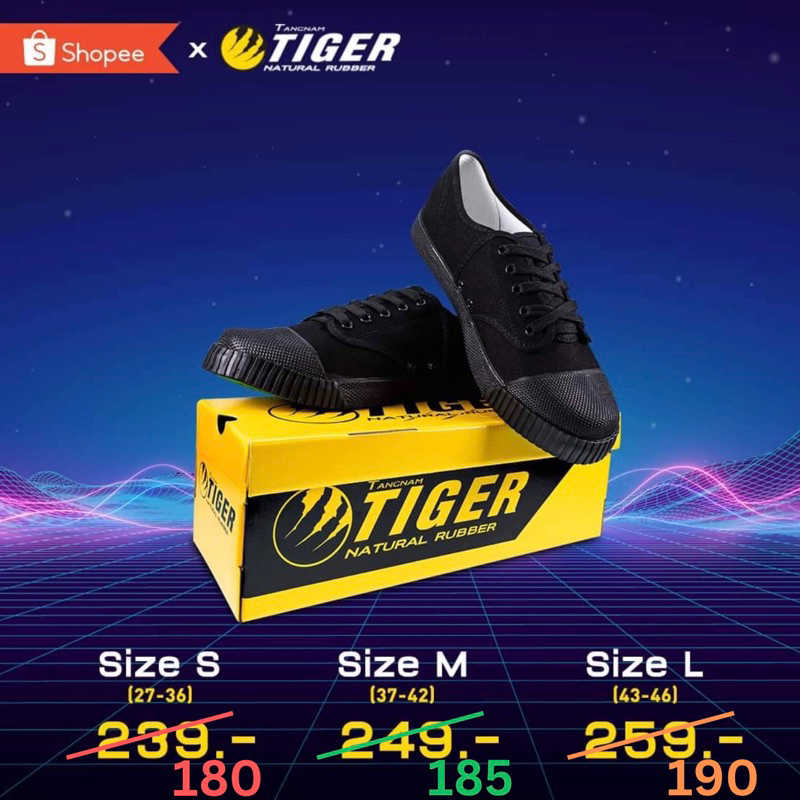 รองเท้าผ้าใบนักเรียน-รุ่นไทเกอร์205-tiger205-พื้นเขียว-เบอร์30-45-มีสีขาว-สีดำ-สีน้ำตาล