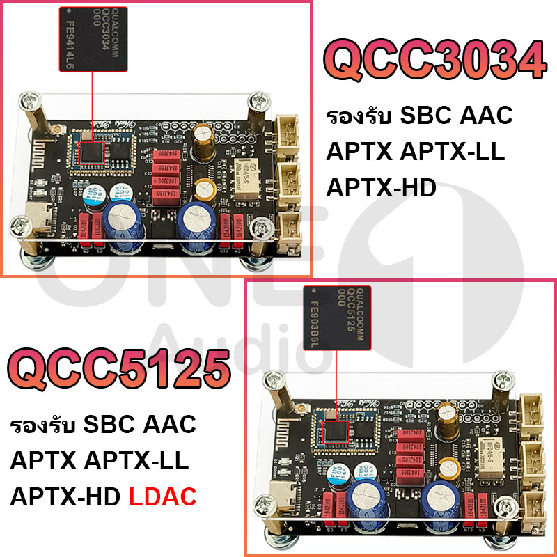 OneAudio ZK QCC3034 QCC5125 บอร์ดถอดรหัสบลูทูธ ถอดรหัสไร้สาย Hifi ...