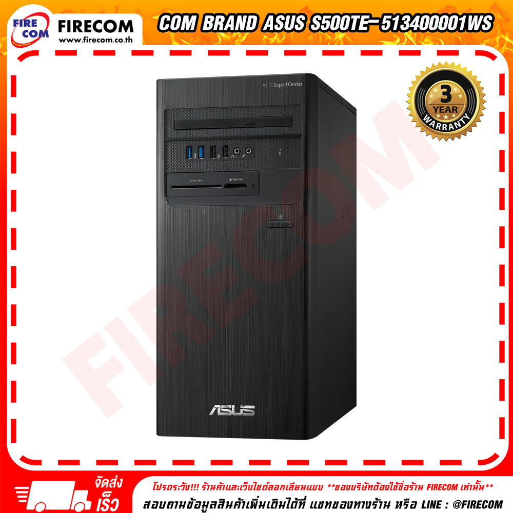 คอมพิวเตอร์ตั้งโต๊ะ-com-brand-asus-s500te-513400001ws-ลงโปรแกรมพร้อมใช้งาน-สามารถออกใบกำกับภาษีได้