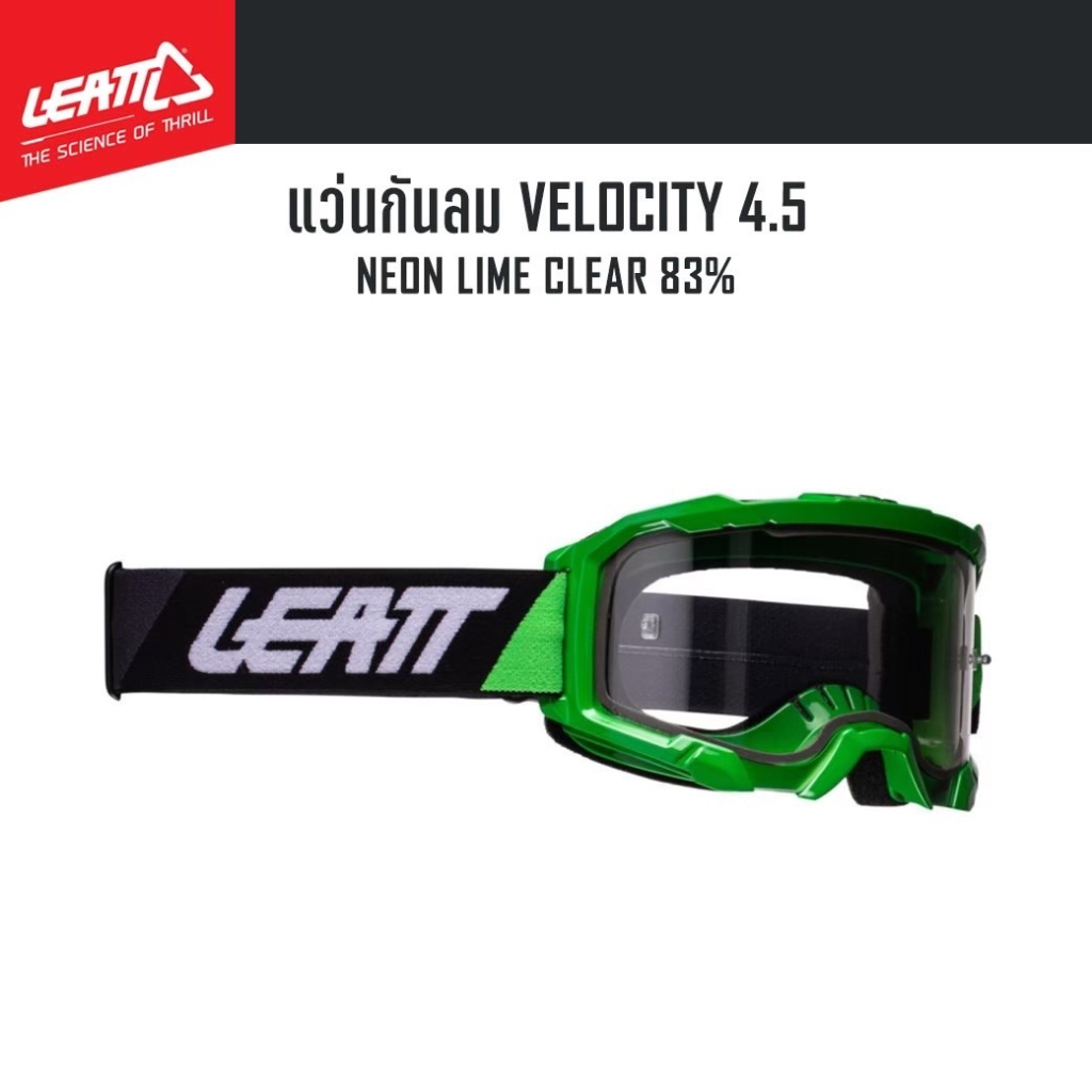 ของแท้-แว่นกันลม-leatt-velocity-4-5-neon-lime-clear-83