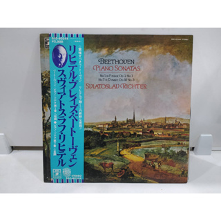1LP Vinyl Records แผ่นเสียงไวนิล  Beethoven: Piano Sonatas Nos 1 &amp; 7  (J18C226)
