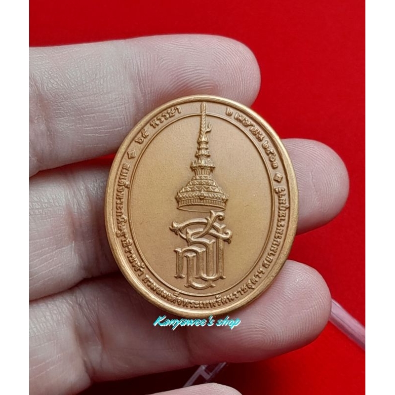 เหรียญ-พระพุทธมหิดลมงคลปัญญาญาณ-มหาวิทยาลัยมหิดล-ปี-2563