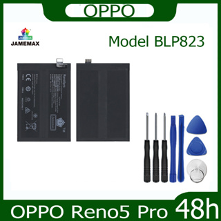 JAMEMAX แบตเตอรี่ OPPO Reno5 Pro Battery Model BLP823 ฟรีชุดไขควง hot!!!