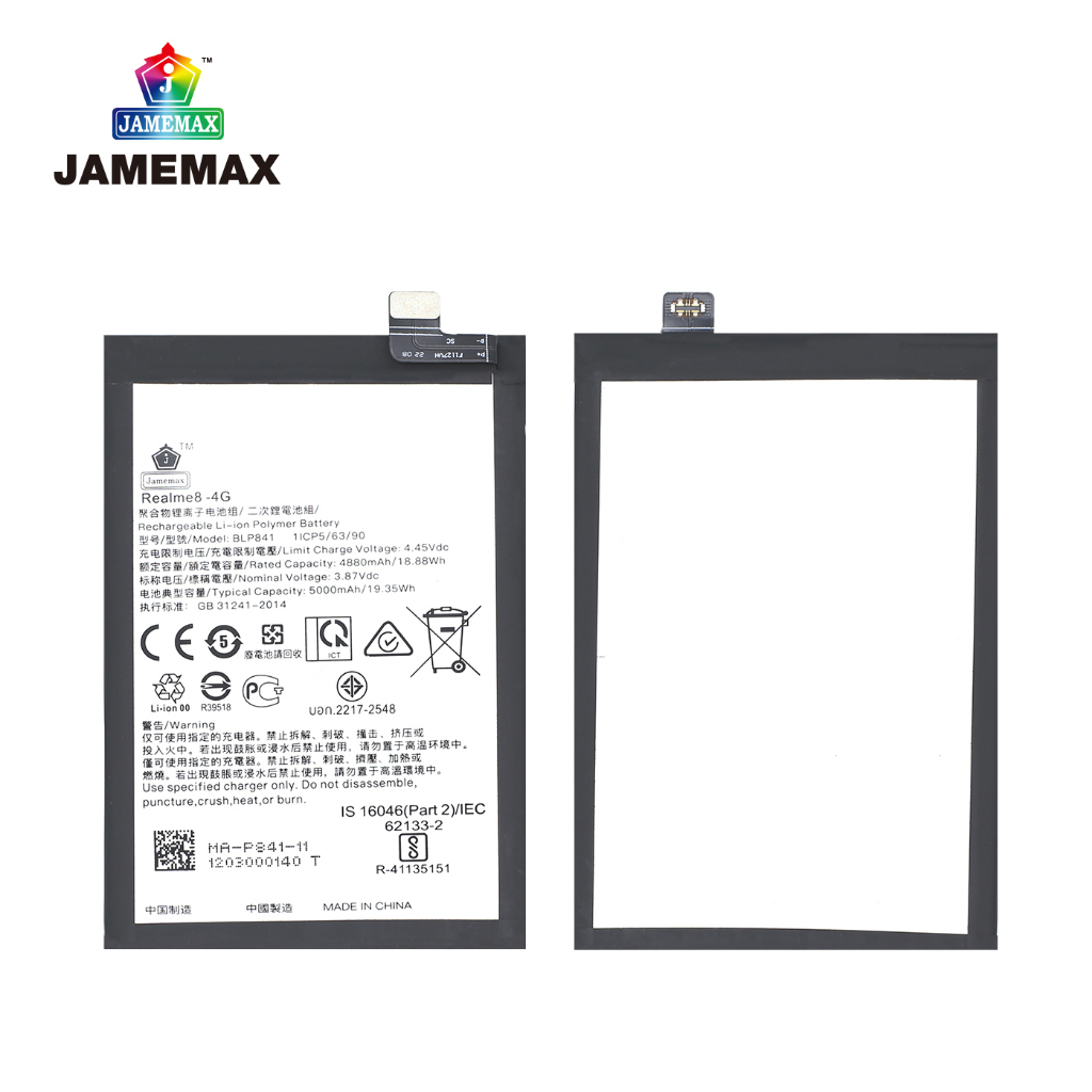 jamemax-แบตเตอรี่-oppo-realme-8-4g-battery-model-blp841-ฟรีชุดไขควง-hot