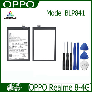 JAMEMAX แบตเตอรี่ OPPO Realme 8-4G Battery Model BLP841 ฟรีชุดไขควง hot!!!