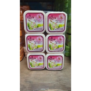 เรย่า สบู่สูตรนมข้าวกลูต้า แพ็ค 12(65g/1ก้อน)