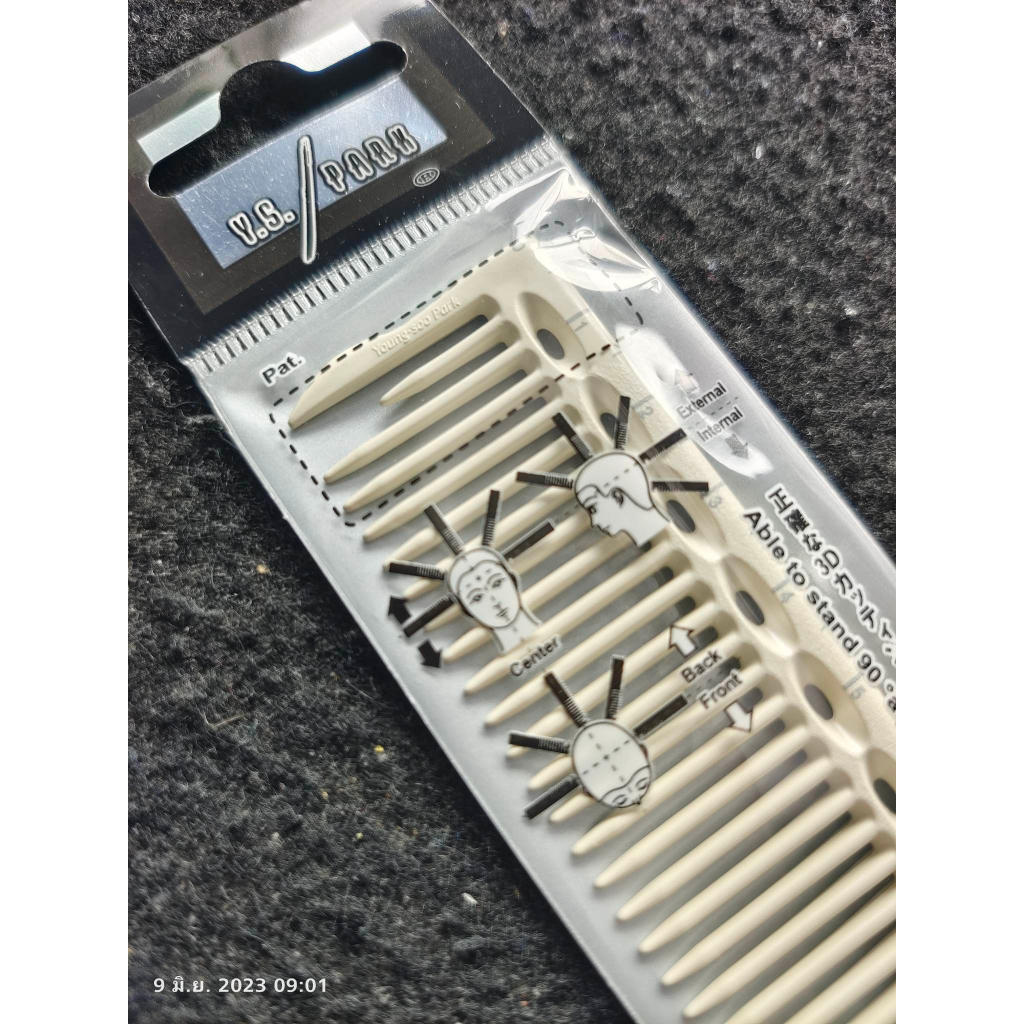 ys-park-ys-g45-guide-precies-cutting-comb-220mm-วายเอส-พาร์ค