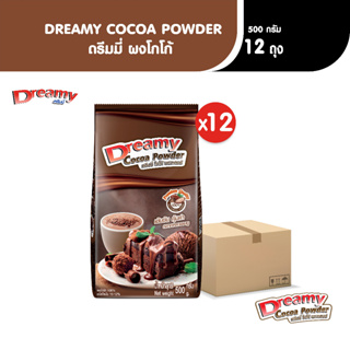 Dreamy Cocoa Powder ดรีมมี่ ผงโกโก้ ขนาด 500 กรัม x12 ถุง