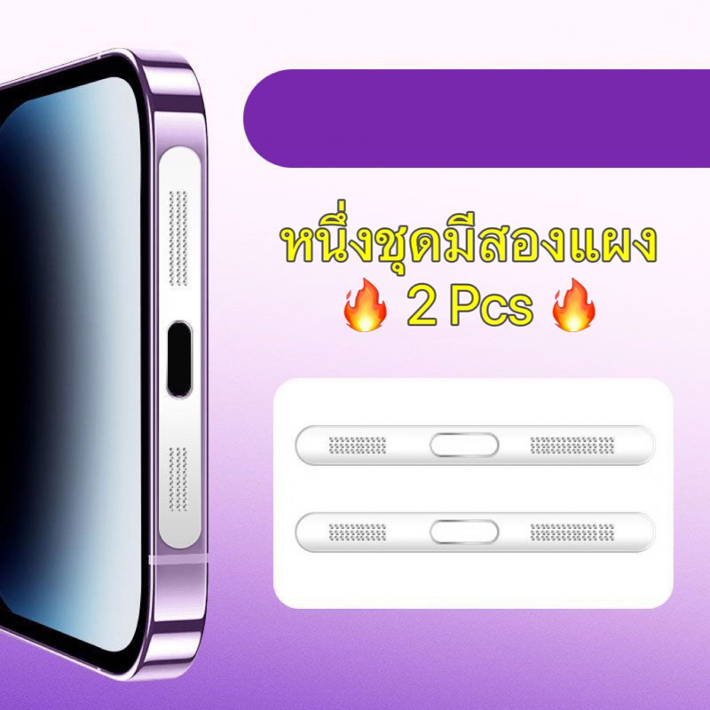 ภาพหน้าปกสินค้าสติกเกอร์ตาข่ายโลหะกันฝุ่นลำโพง สําหรับ iPhone 15 12 13 14 Pro Max Plus mini อลูมิเนียม Stickers Dust net mobile phone จากร้าน xiaoyinzhou บน Shopee