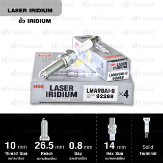 NGK หัวเทียน LASER IRIDIUM LMAR8AI-8 ใช้สำหรับ BMW K1200 GS / K1200 RT - Made in Japan