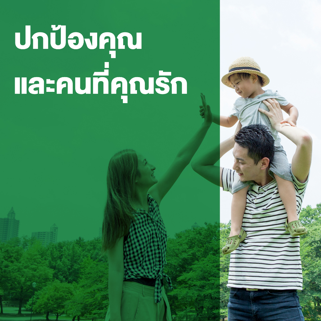 dettol-botany-mom-set-เดทตอล-เซทใหม่-สะอาดปลอดภัย-สบายใจคุณแม่