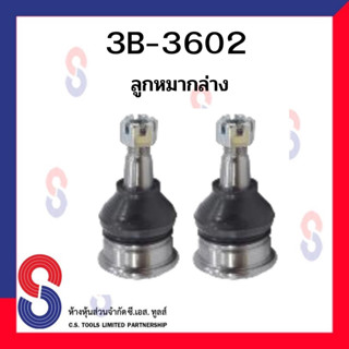 อะไหล่ ช่วงล่าง สำหรับรถ TOYOTA VIOS 08-13 YARIS 10 ยี่ห้อ CJ ชิ้นส่วนและ อะไหล่รถยนต์