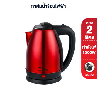 Electric kettle 2020 deals