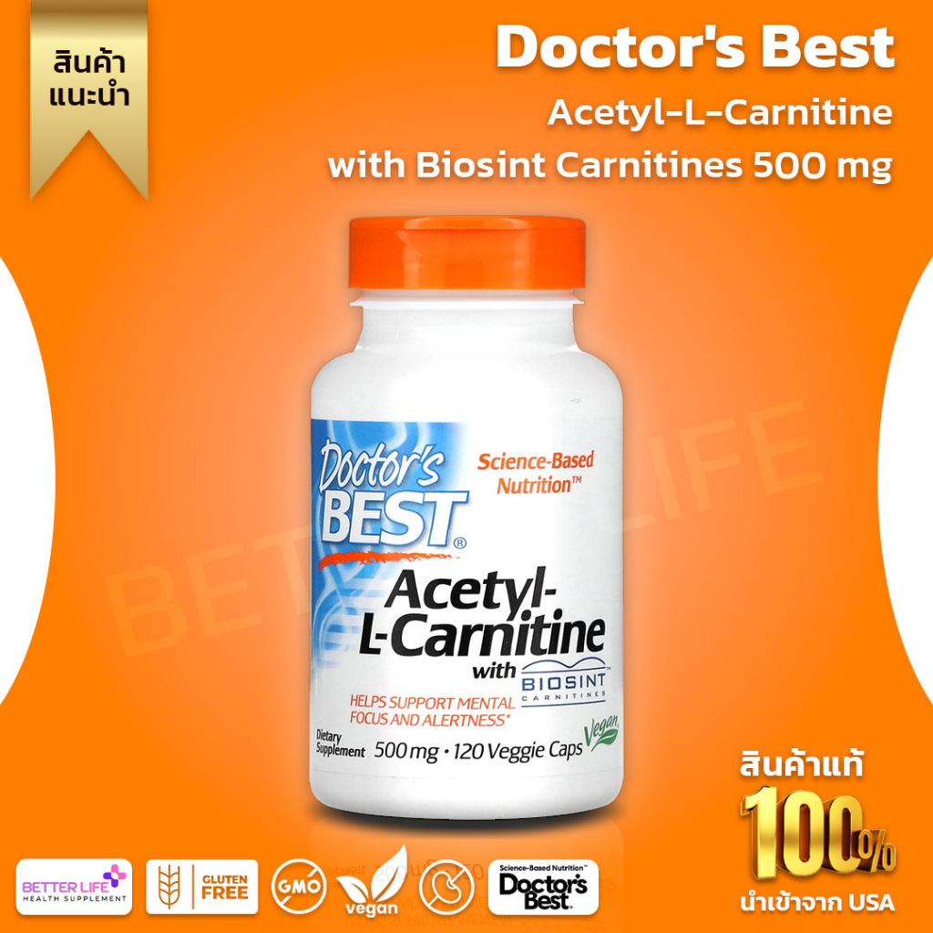 Doctor's Best, AcetylLCarnitine with Biosint Carnitines, 500 mg, 120