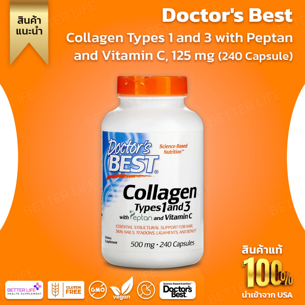 Doctor's Best, Collagen Types 1 and 3 with Peptan and Vitamin C, 500mg
