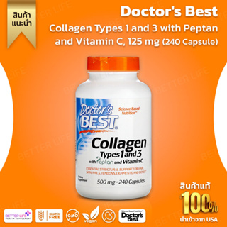 Doctors Best, Collagen Types 1 and 3 with Peptan and Vitamin C, 500mg, 240 Capsules (No.240)