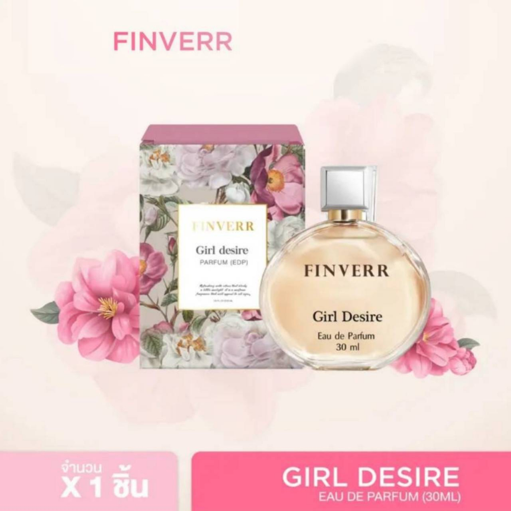 น้ำหอมฟินเวอร์-finverr-eau-de-parfum-จำนวน-1-ชิ้น-30-ml-ของแท้จากคุณณวัฒน์