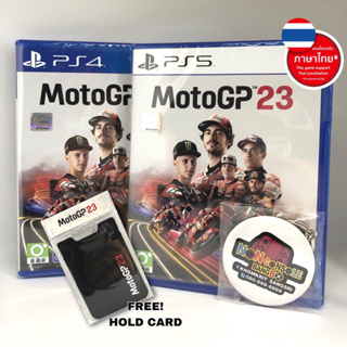 สินค้า [15.6 ลดเพิ่ม 250 รหัส 15ZXS4 / ทักแชทรับโค้ดทั้งหมด] [มือ1] MotoGP 23 (โซนสาม/รองรับภาษาไทย) PS4 PS5