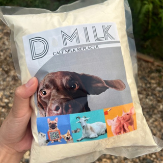 นม นมผง นมผงเลี้ยงสัตว์D milk ขนาด1 KG นมผงทดแทนนมแม่ ใช้สำหรับเลี้ยง หมา แมว แกะ แพะ หมู วัว ควาย