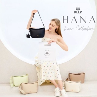 [รุ่นแนะนำ] หนังนิ่มมาก KEEP กระเป๋าสุภาพสตรี รุ่น Hana handbag กระเป๋าถือ /กระเป๋าสะพายได้