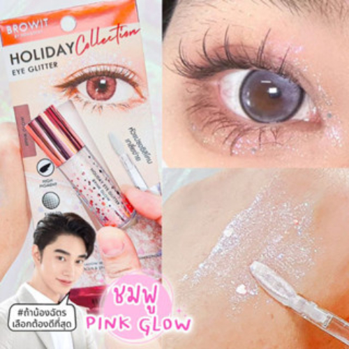 browit-holiday-eye-glitter-ฮอลิเดย์อายกลิตเตอร์-3กรัม