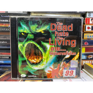 VCD : The dead hate the living ตาย…ให้มันตายทั้งโลก (พากษ์ไทย)